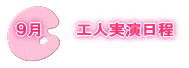 �X���@�@�@�H�l��������