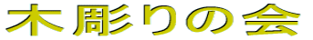 ؒ̉