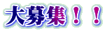 鳴子峡紅葉情報