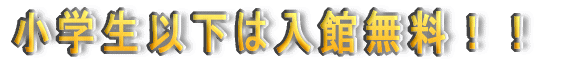 ��S��@�S�����ǂ��G�t�R���N�[��