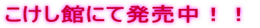 �������قɂĔ�����