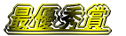 �ŗD�G��