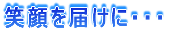 Ί͂ɁEEE